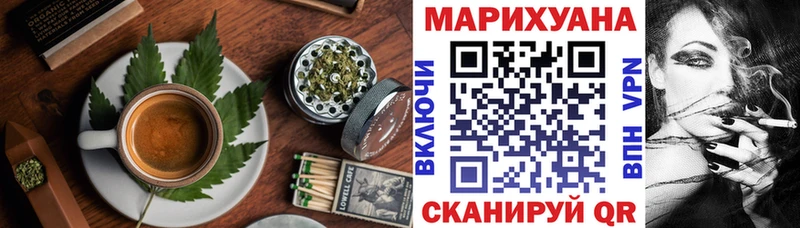 площадка формула  Мценск  Еда ТГК марихуана  магазин продажи  