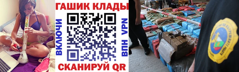 ГАШ 40% ТГК  МЕГА онион  Мценск  цены наркотик 