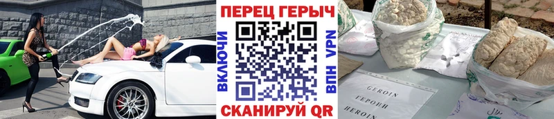 купить закладку  OMG вход  Героин VHQ  Мценск 