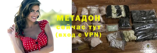 Альфа ПВП Горнозаводск