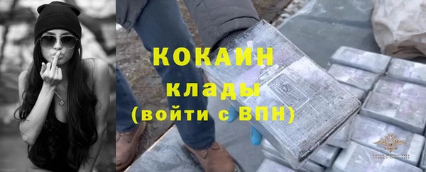 каннабис Струнино
