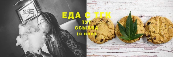 Альфа ПВП Горнозаводск