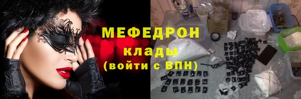 Альфа ПВП Горнозаводск