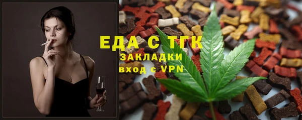 Альфа ПВП Горнозаводск