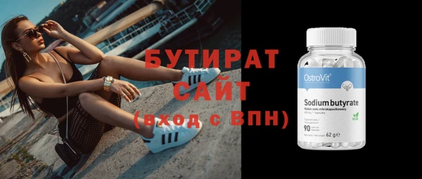 прущие грибы Горно-Алтайск