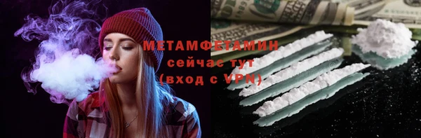 стаф Гусь-Хрустальный