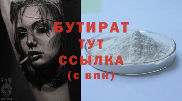 Альфа ПВП Горнозаводск