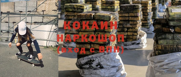 ГАЛЛЮЦИНОГЕННЫЕ ГРИБЫ Гусиноозёрск