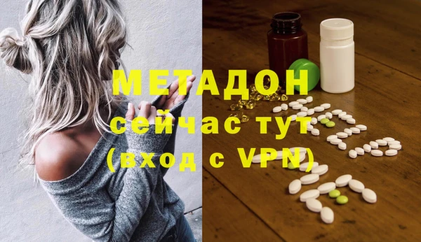 ГАЛЛЮЦИНОГЕННЫЕ ГРИБЫ Гусиноозёрск