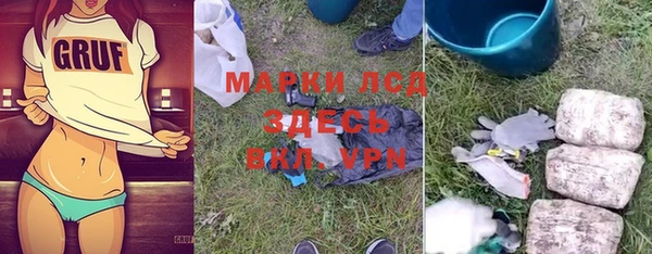 mdma Ступино