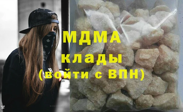 Альфа ПВП Горнозаводск