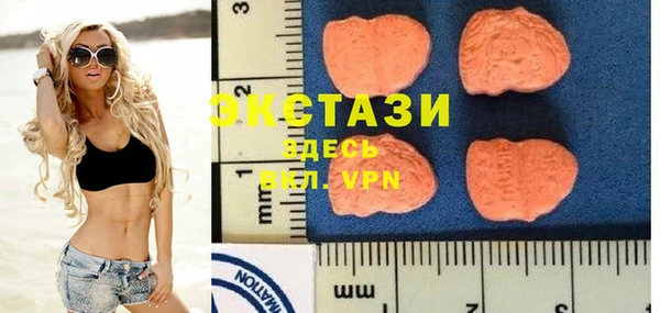 ГАЛЛЮЦИНОГЕННЫЕ ГРИБЫ Гусиноозёрск