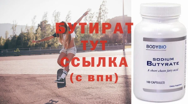 прущие грибы Горно-Алтайск