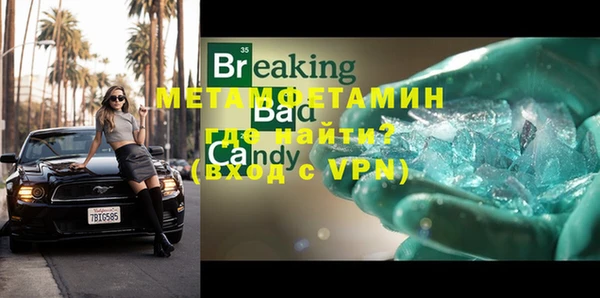 ГАЛЛЮЦИНОГЕННЫЕ ГРИБЫ Гусиноозёрск