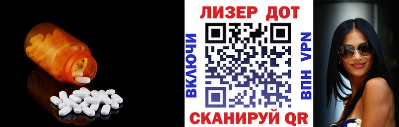 ЛСД экстази ecstasy  blacksprut маркетплейс  Мценск  сколько стоит 