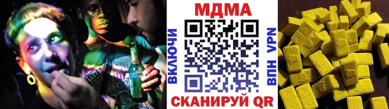 shop телеграм  Мценск  МДМА Molly 