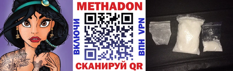 hydra онион Мценск МЕТАДОН мёд