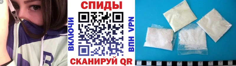 МЕТАМФЕТАМИН мет  Мценск 