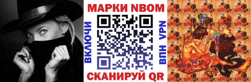 мега маркетплейс  где продают наркотики  Мценск  Марки NBOMe 1,8мг 
